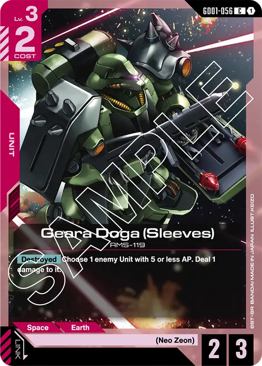 GD01-056/Geara Doga (Sleeves) C GD01