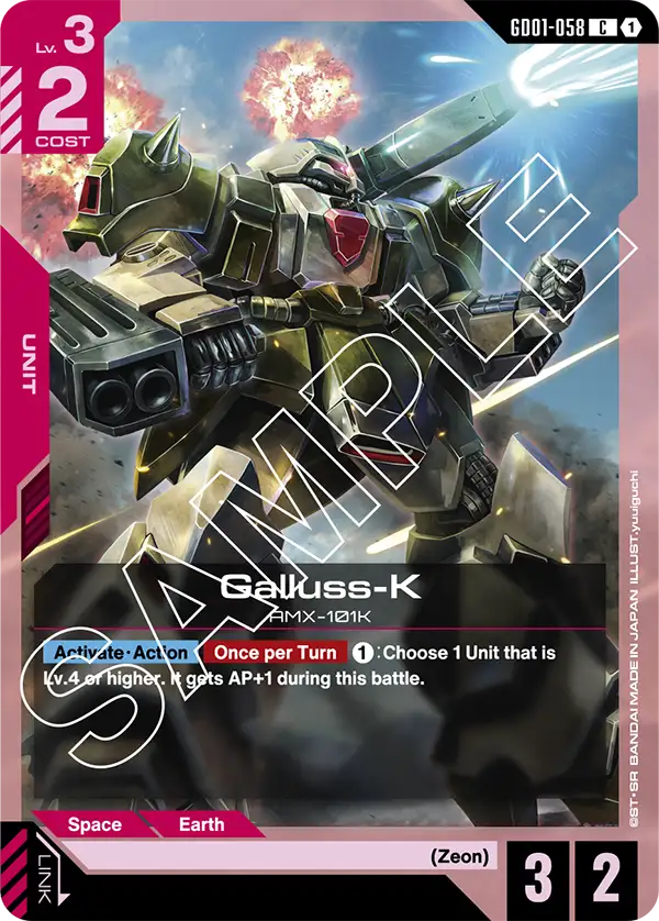 GD01-058/Galluss-K C GD01