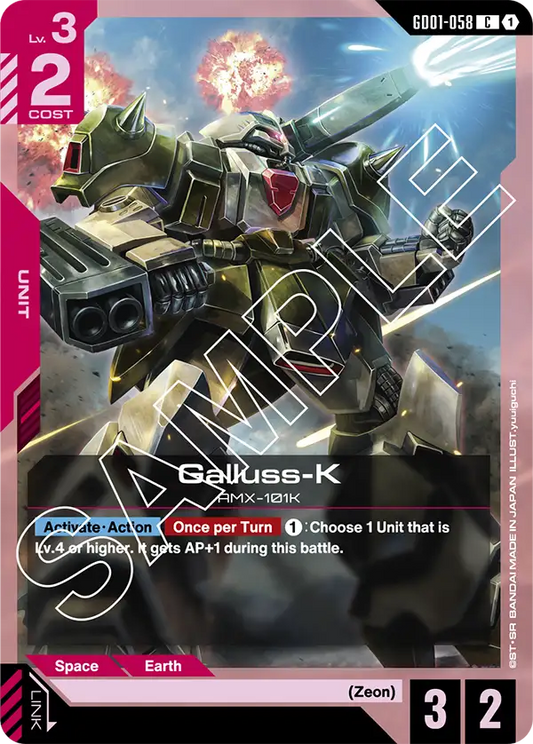 GD01-058/Galluss-K C GD01