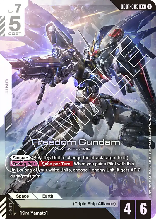 GD01-065/Freedom Gundam LR GD01