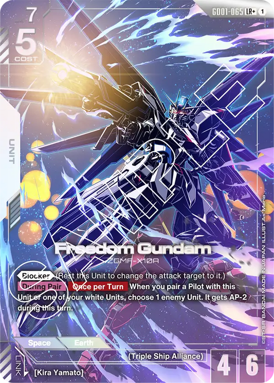 GD01-065/Freedom Gundam LR+ GD01
