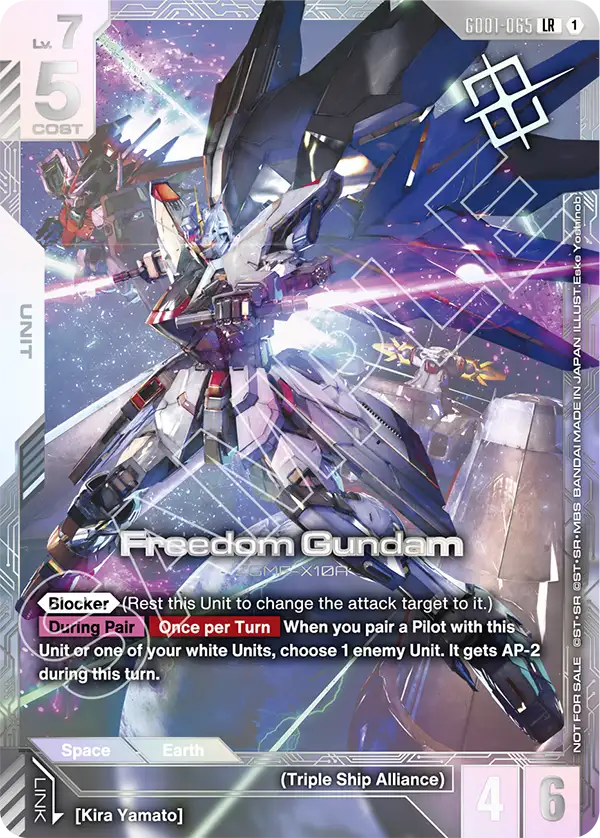 GD01-065/Freedom Gundam LR Gundam Promo