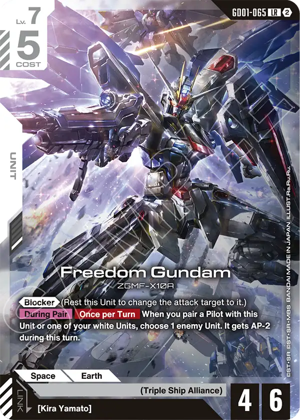 GD01-065/Freedom Gundam LR SC01