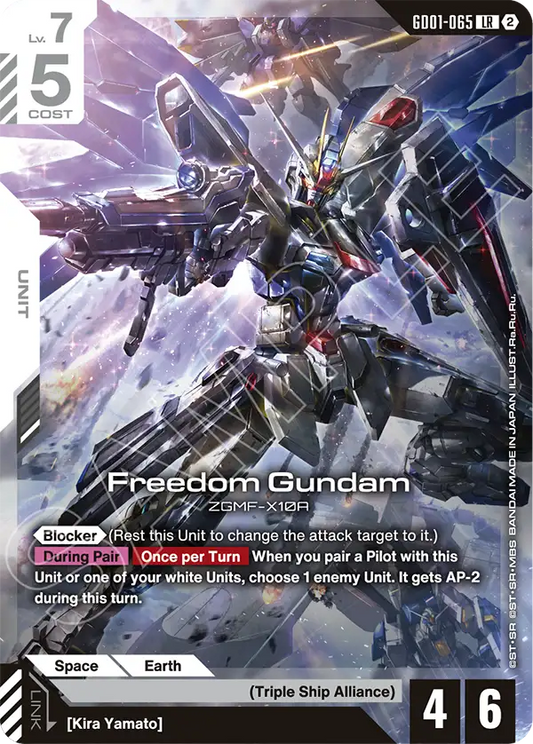 GD01-065/Freedom Gundam LR SC01