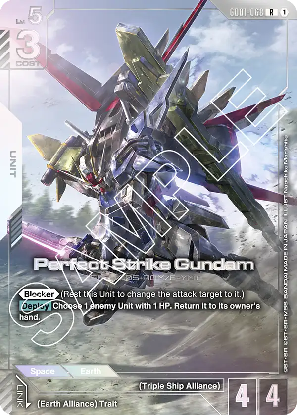 GD01-068/Perfect Strike Gundam R Gundam Promo