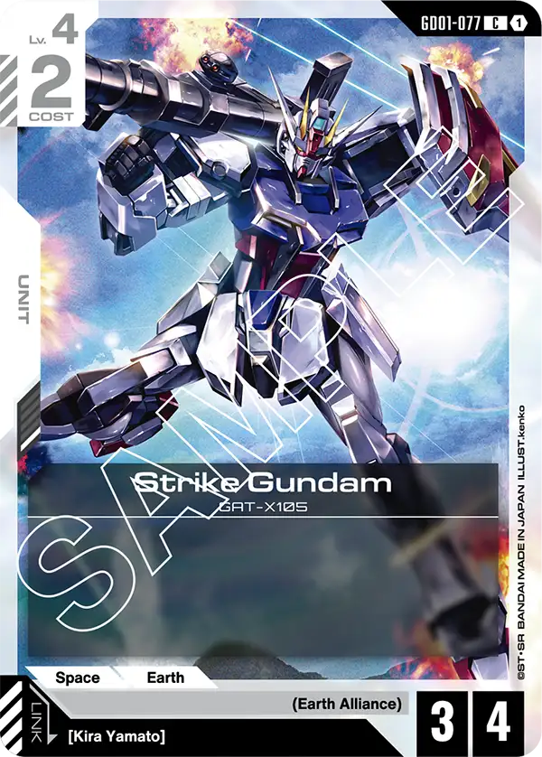 GD01-077/Strike Gundam C