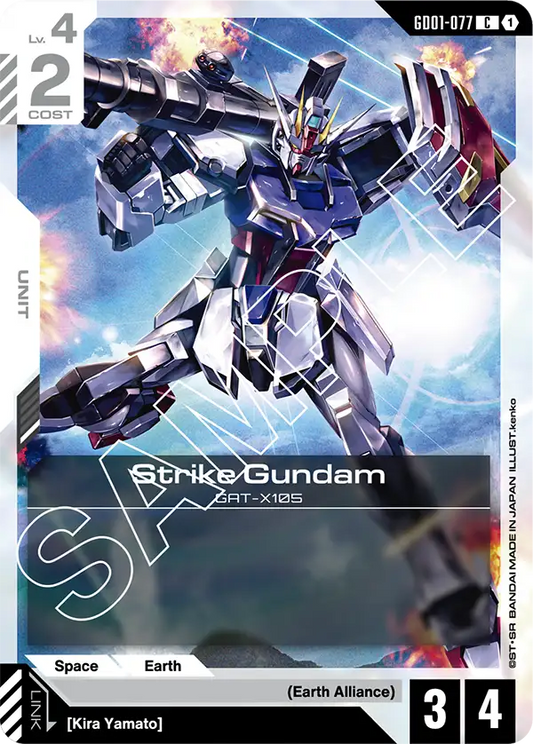 GD01-077/Strike Gundam C GD01