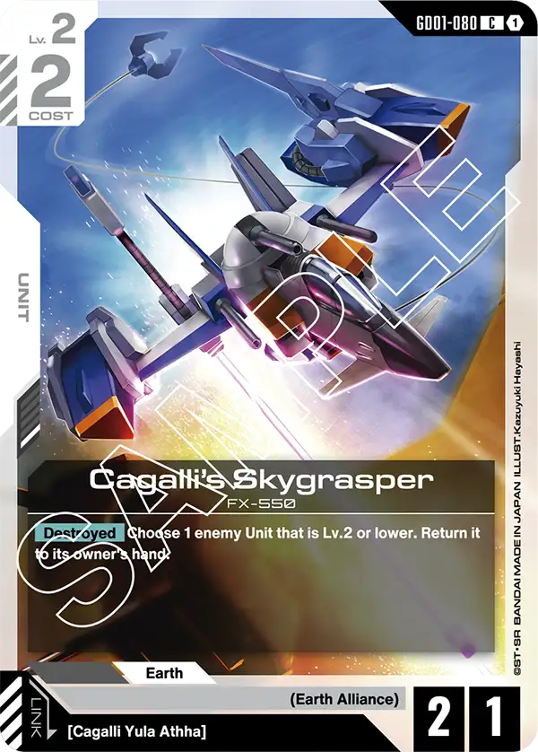GD01-080/Cagalli's Skygrasper C