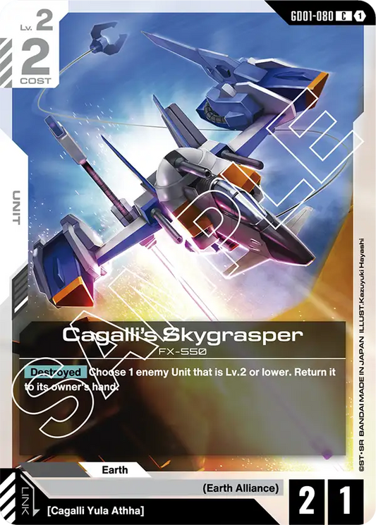 GD01-080/Cagalli's Skygrasper C GD01