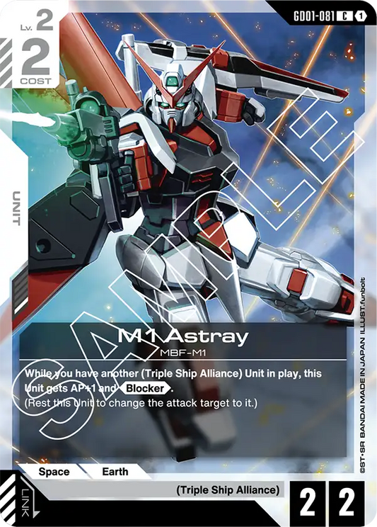 GD01-081/M1 Astray C GD01