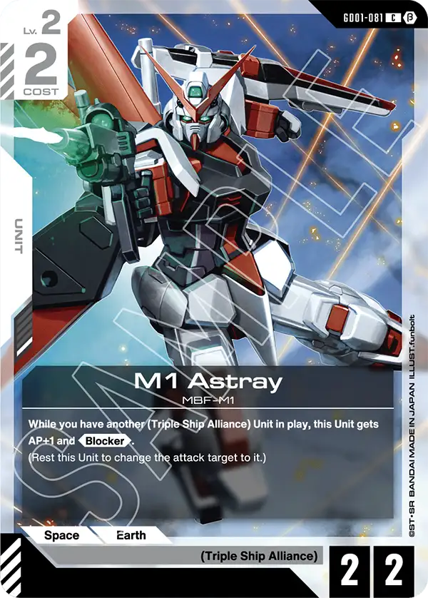 GD01-081/M1 Astray C