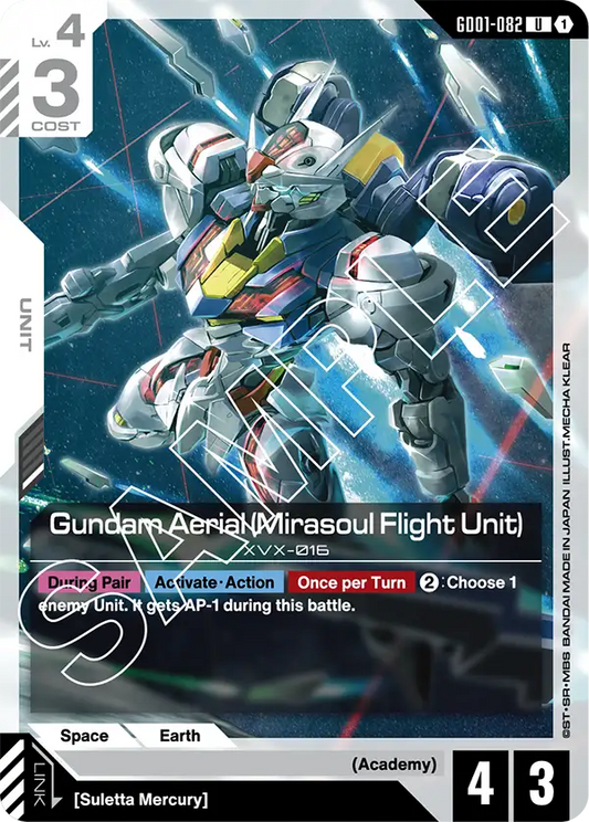 GD01-082/Gundam Aerial (Mirasoul Flight Unit) U GD01