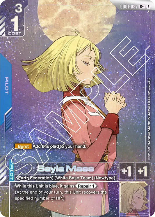 GD01-087/Sayla Mass R+ GD01