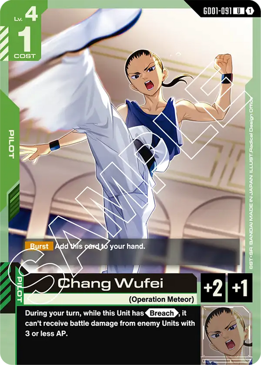 GD01-091/Chang Wufei U GD01