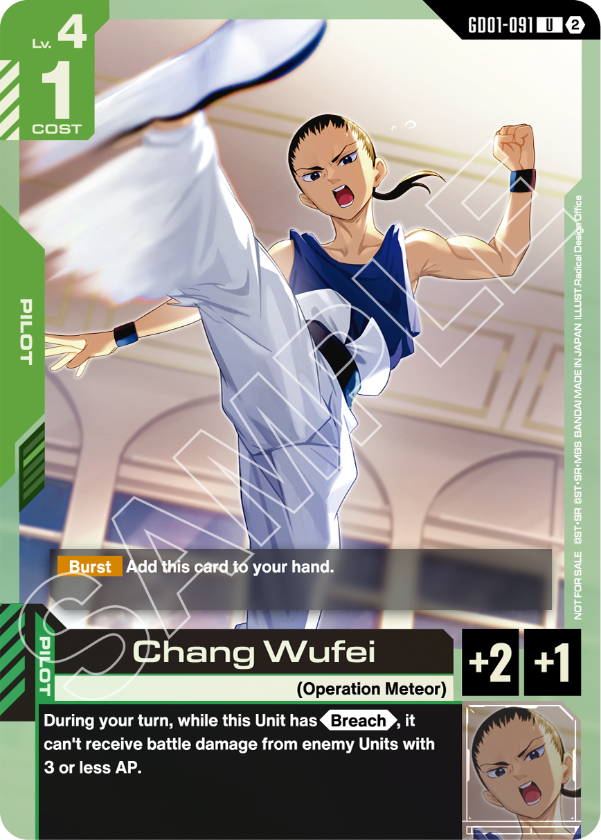 T-004/Leo (Foil) Gundam Promo