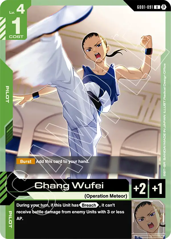 GD01-091/Chang Wufei U