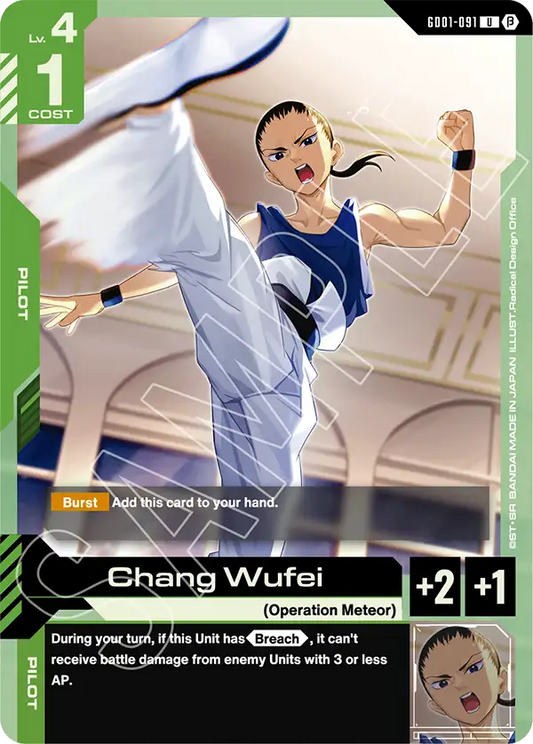 GD01-091/Chang Wufei U Gundam Beta