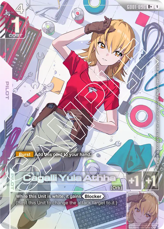 GD01-096/Cagalli Yula Athha R+ GD01