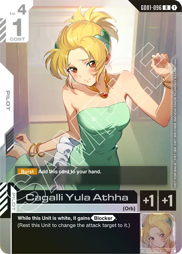 GD01-096/Cagalli Yula Athha R Gundam Promo