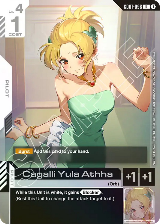 GD01-096/Cagalli Yula Athha R Gundam Promo