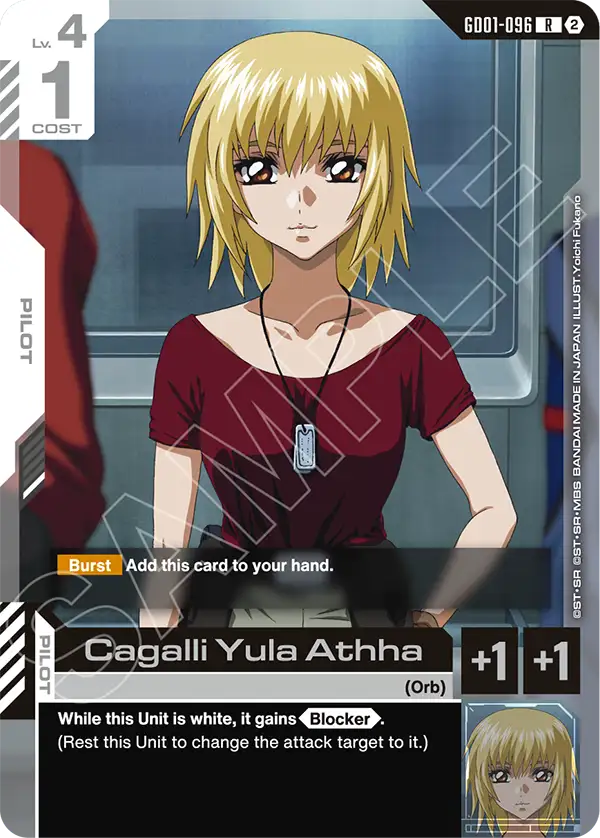 GD01-096/Cagalli Yula Athha R SC01