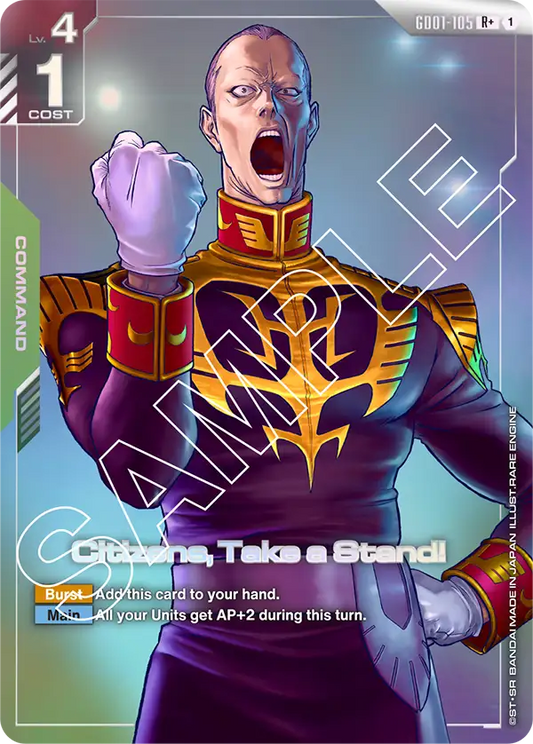 GD01-105/Citizens, Take a Stand! R+ GD01