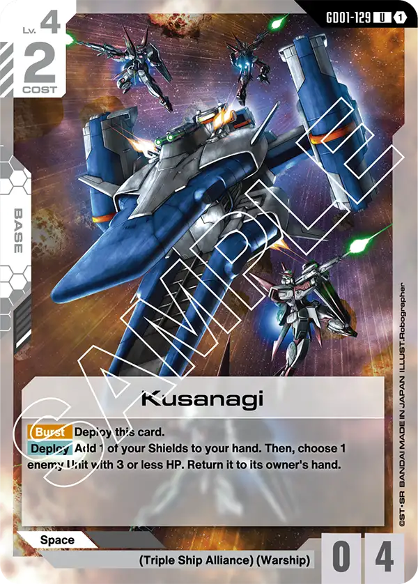 GD01-129/Kusanagi U