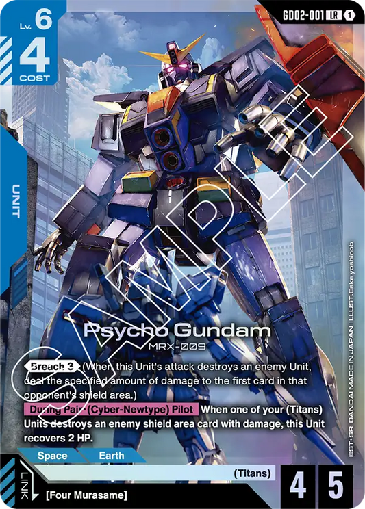 GD02-001/Psycho Gundam LR GD02