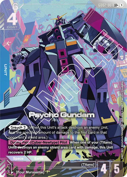 GD02-001/Psycho Gundam LR+ GD02