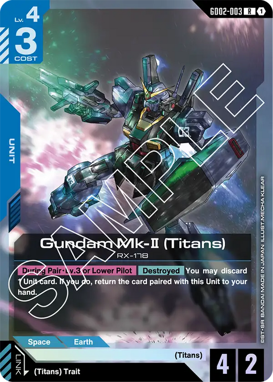 GD02-003/Gundam Mk-II (Titans) R GD02