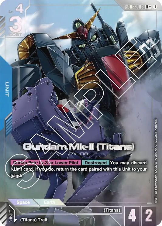 GD02-003/Gundam Mk-II (Titans) R+ GD02