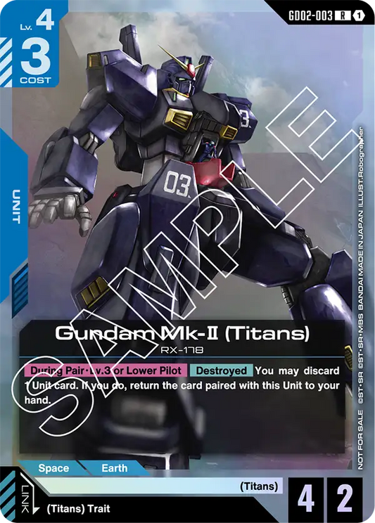 GD02-003/Gundam Mk-II (Titans) R Gundam Promo
