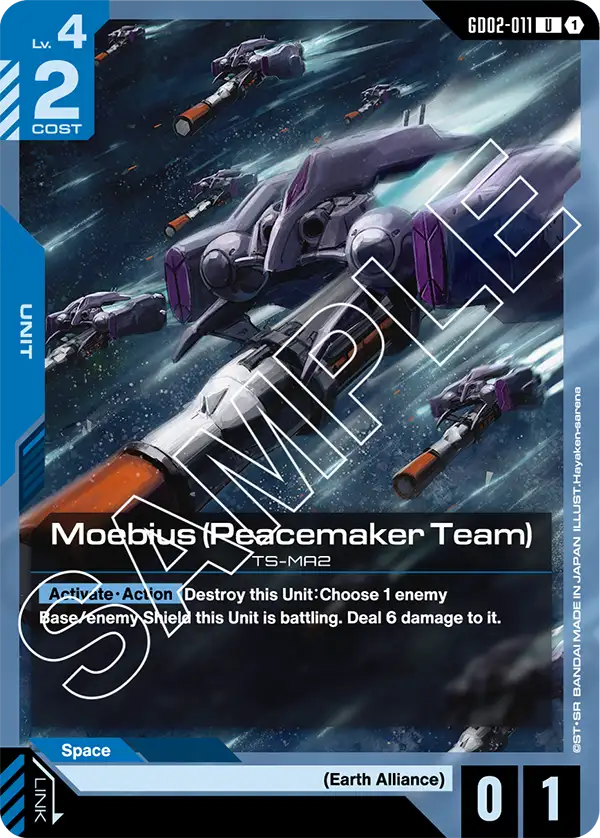 GD02-011/Moebius (Peacemaker Team) U GD02