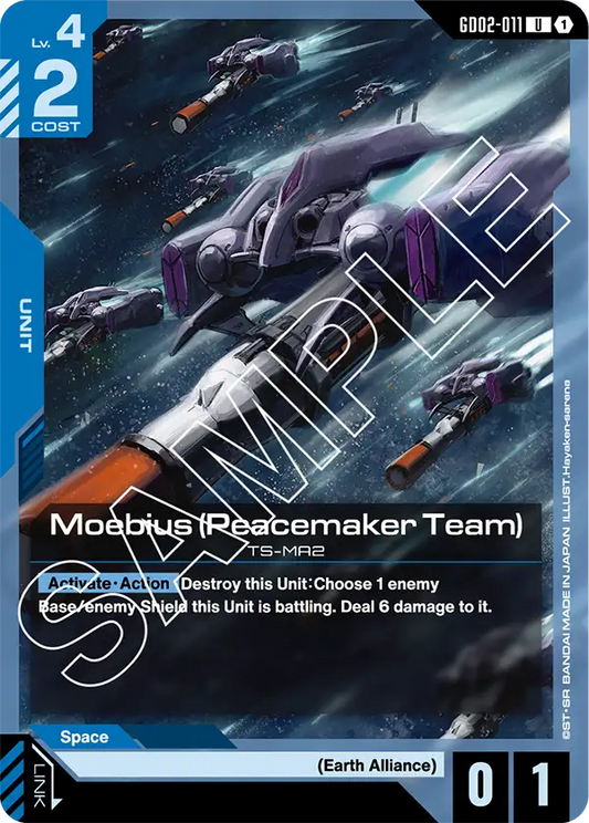 GD02-011/Moebius (Peacemaker Team) U GD02