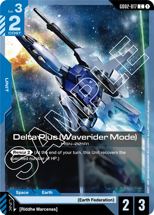 GD02-017/Delta Plus (Waverider Mode) C GD02