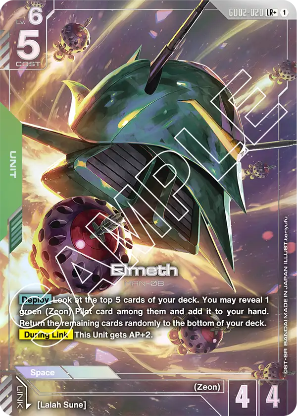 GD02-020/Elmeth LR+ GD02
