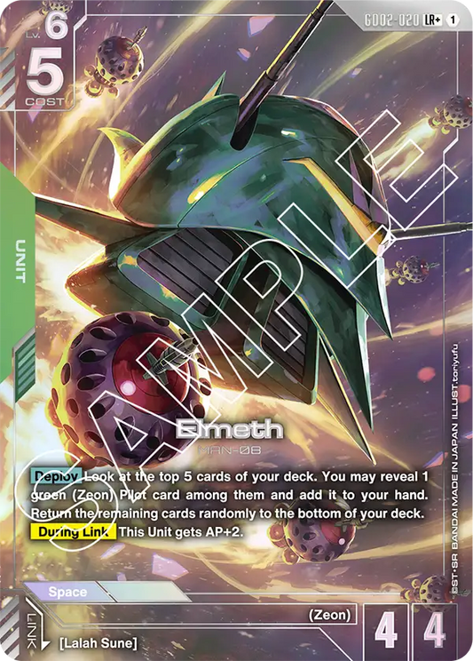 GD02-020/Elmeth LR+ GD02
