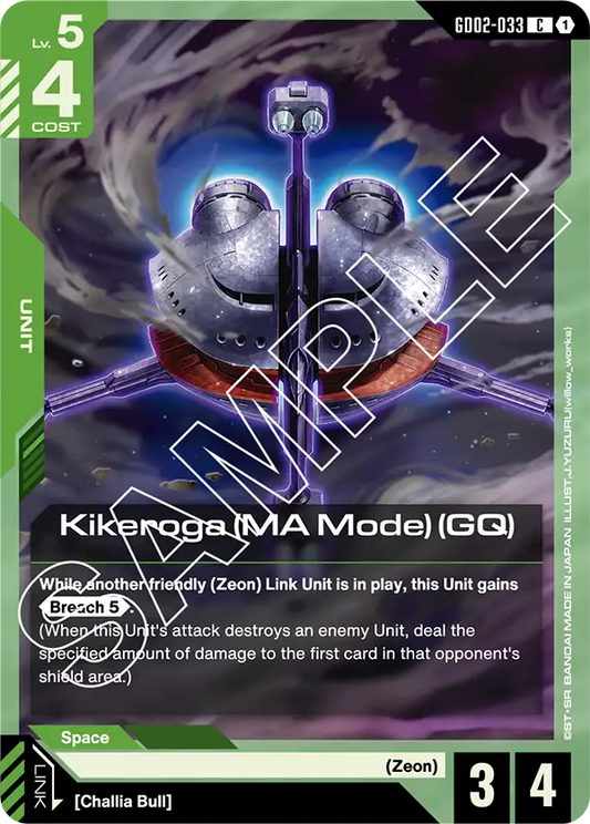 GD02-033/Kikeroga (MA Mode) (GQ) C GD02