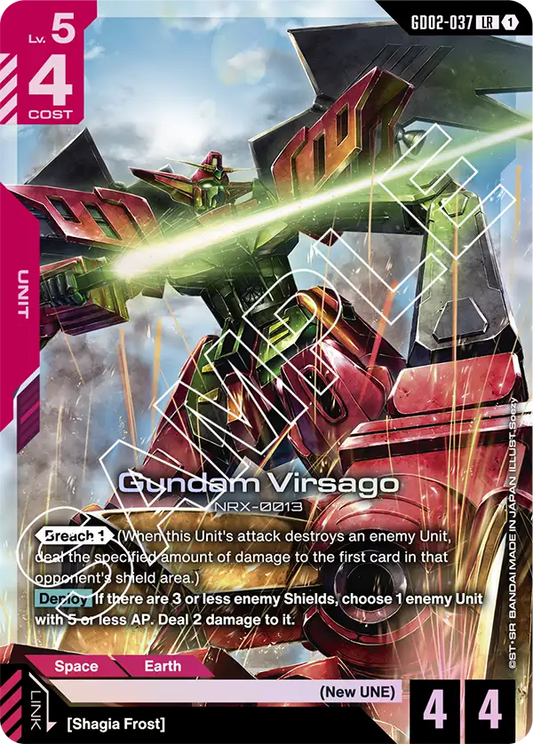GD02-037/Gundam Virsago LR GD02