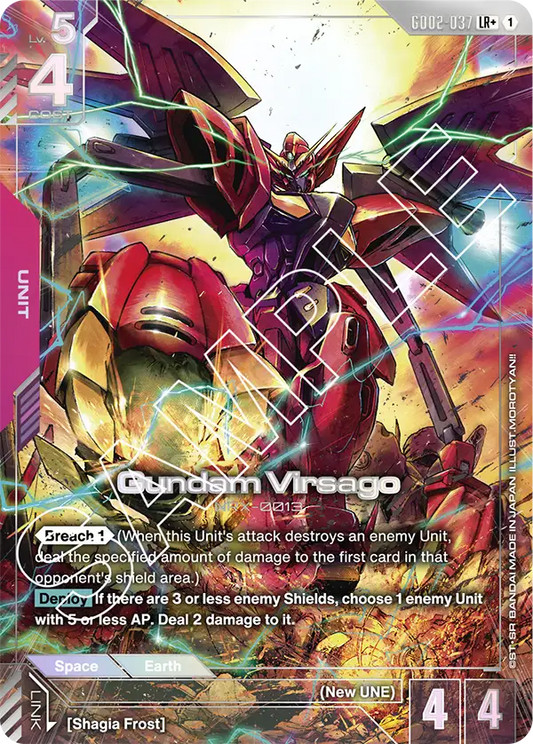 GD02-037/Gundam Virsago LR+ GD02