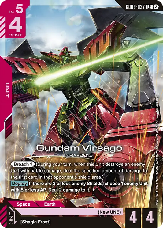 GD02-037/Gundam Virsago LR SC01