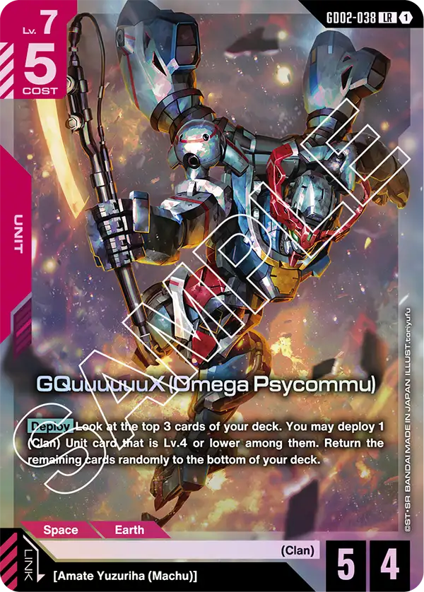 GD02-038/GQuuuuuuX (Omega Psycommu) LR GD02
