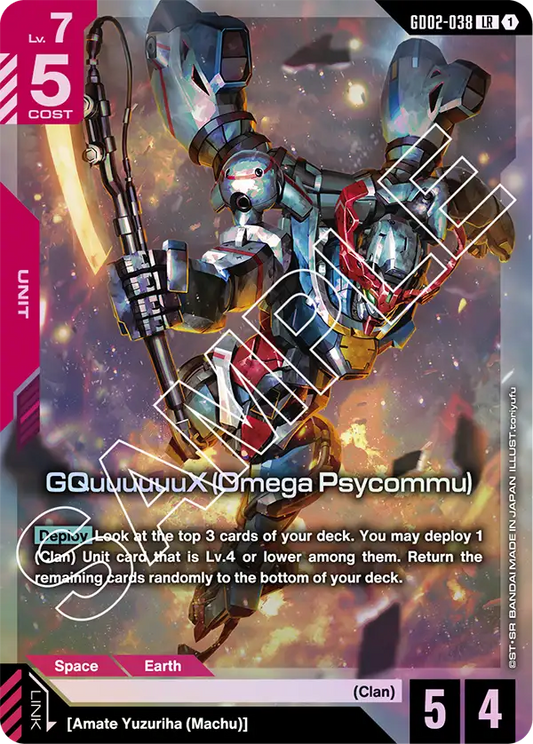 GD02-038/GQuuuuuuX (Omega Psycommu) LR GD02