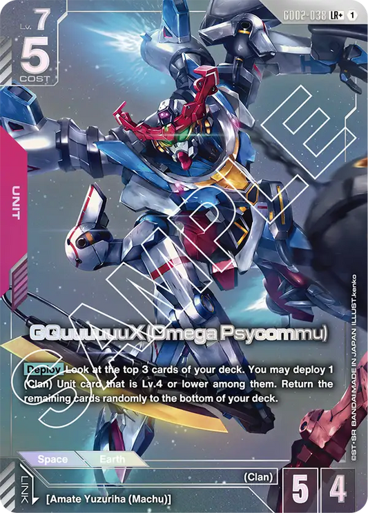 GD02-038/GQuuuuuuX (Omega Psycommu) LR+ GD02