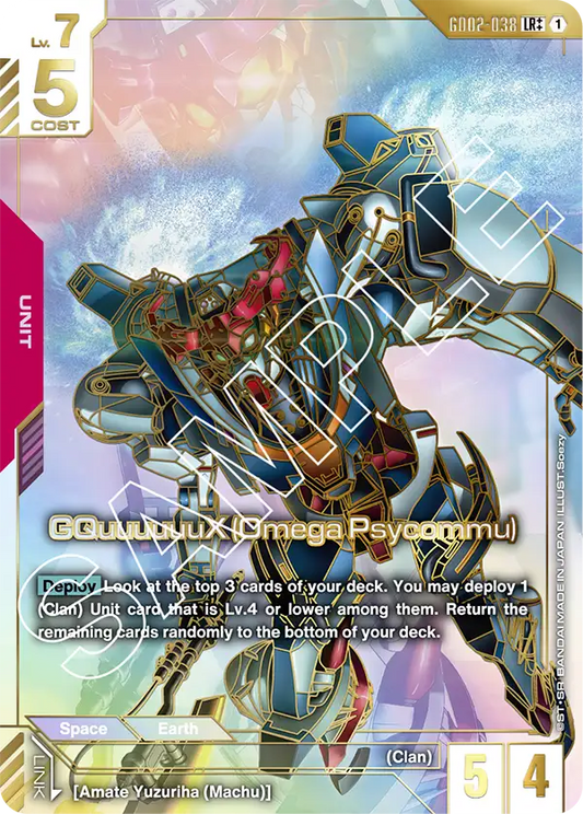 GD02-038/GQuuuuuuX (Omega Psycommu) LR++ GD02