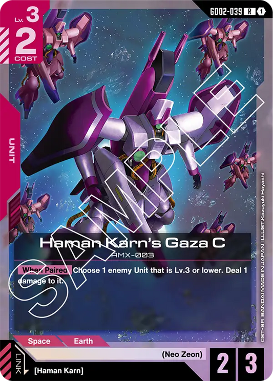 GD02-039/Haman Karn's Gaza C R GD02