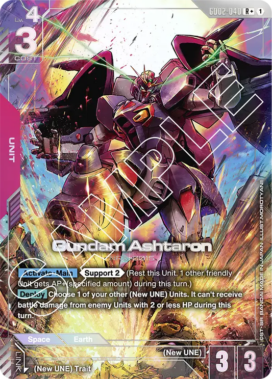 GD02-040/Gundam Ashtaron R+ GD02