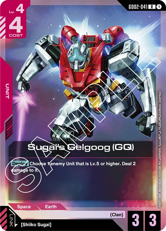 GD02-041/Sugai's Gelgoog (GQ) R GD02