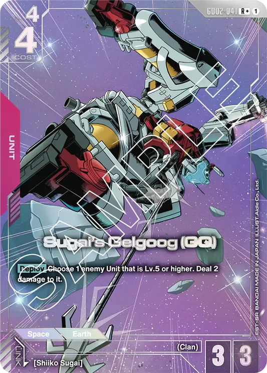GD02-041/Sugai's Gelgoog (GQ) R+ GD02