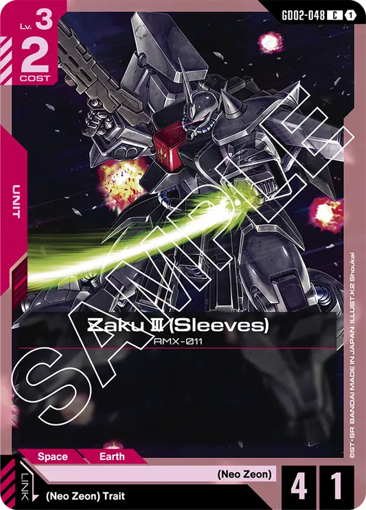 GD02-048/Zaku ? (Sleeves) C GD02